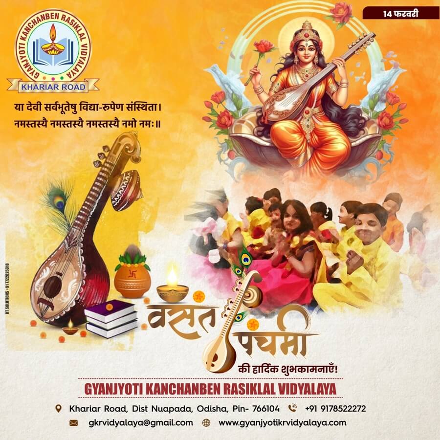 Festival Poster