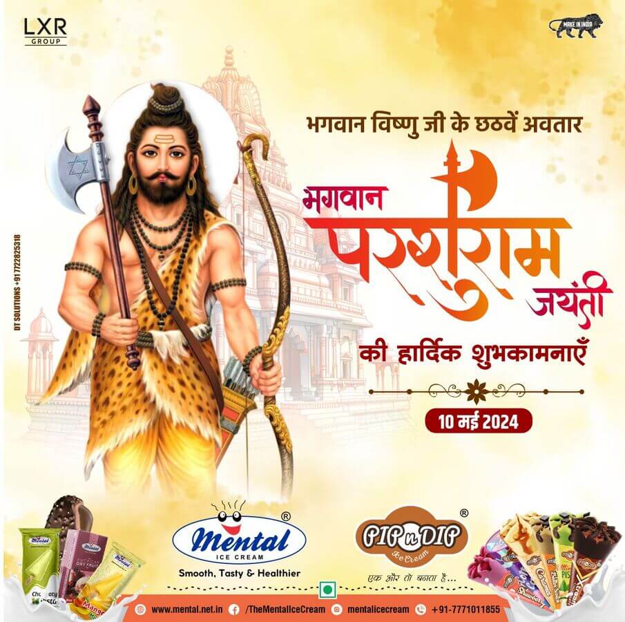 Festival Poster