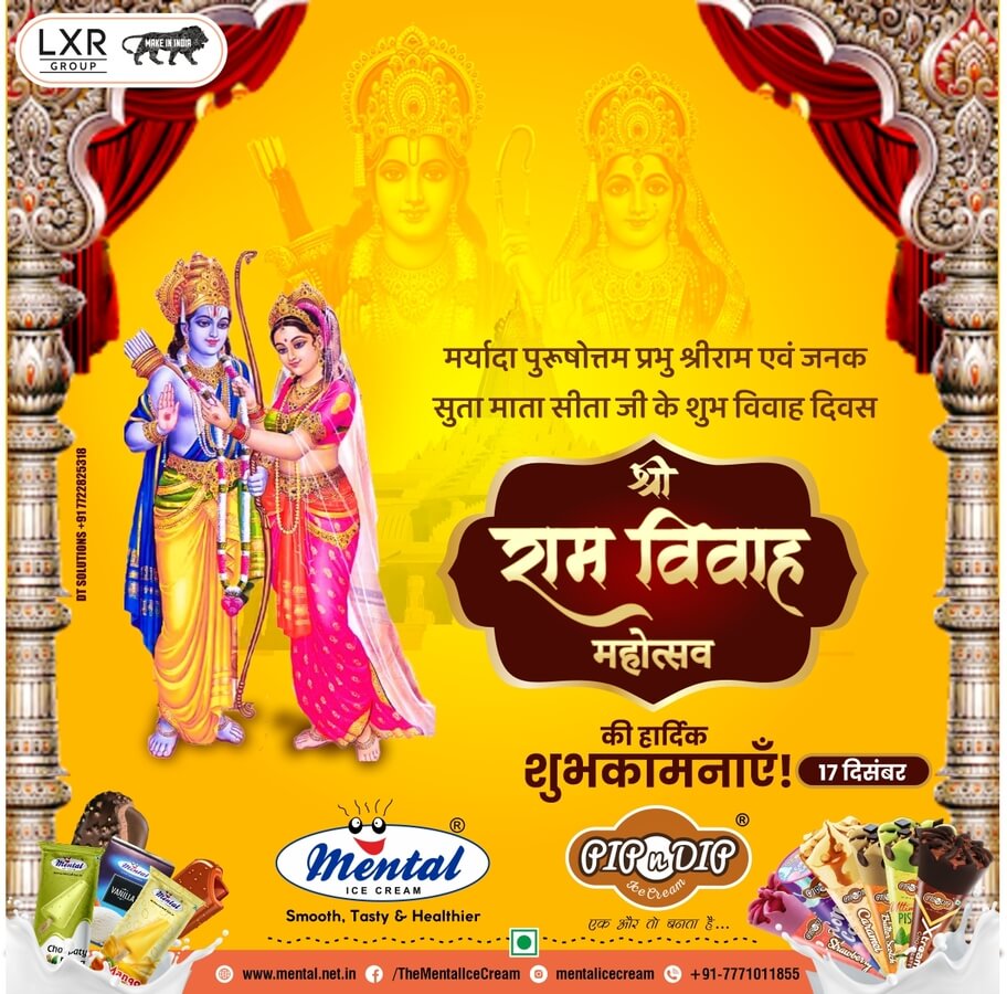 Festival Poster