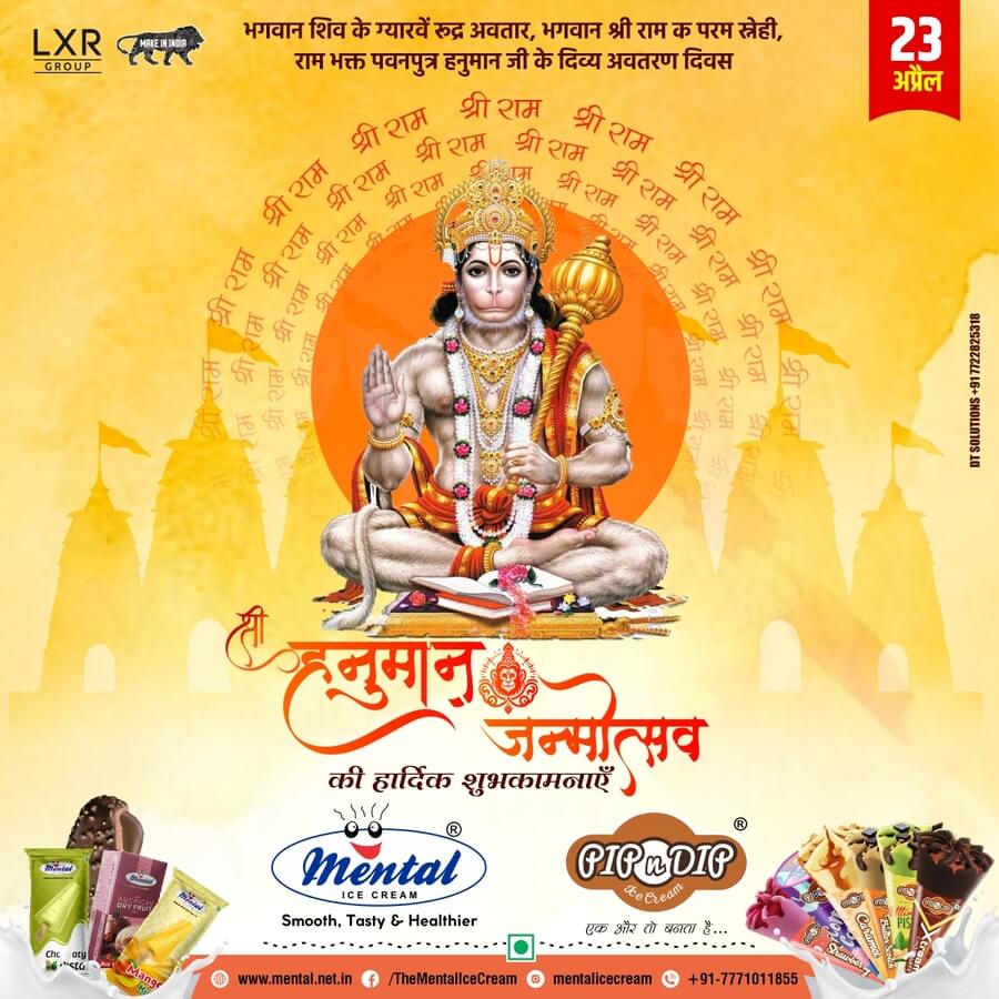Festival Poster
